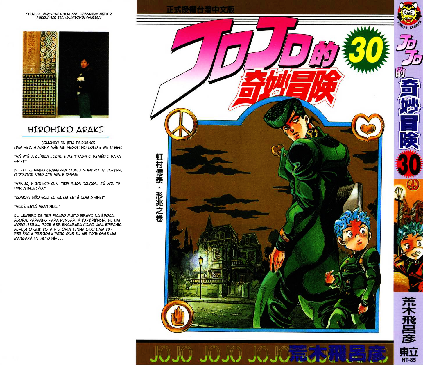 Read JoJo's Bizarre Adventure Part 4  Diamond is Unbreakable PT-BR Manga Online