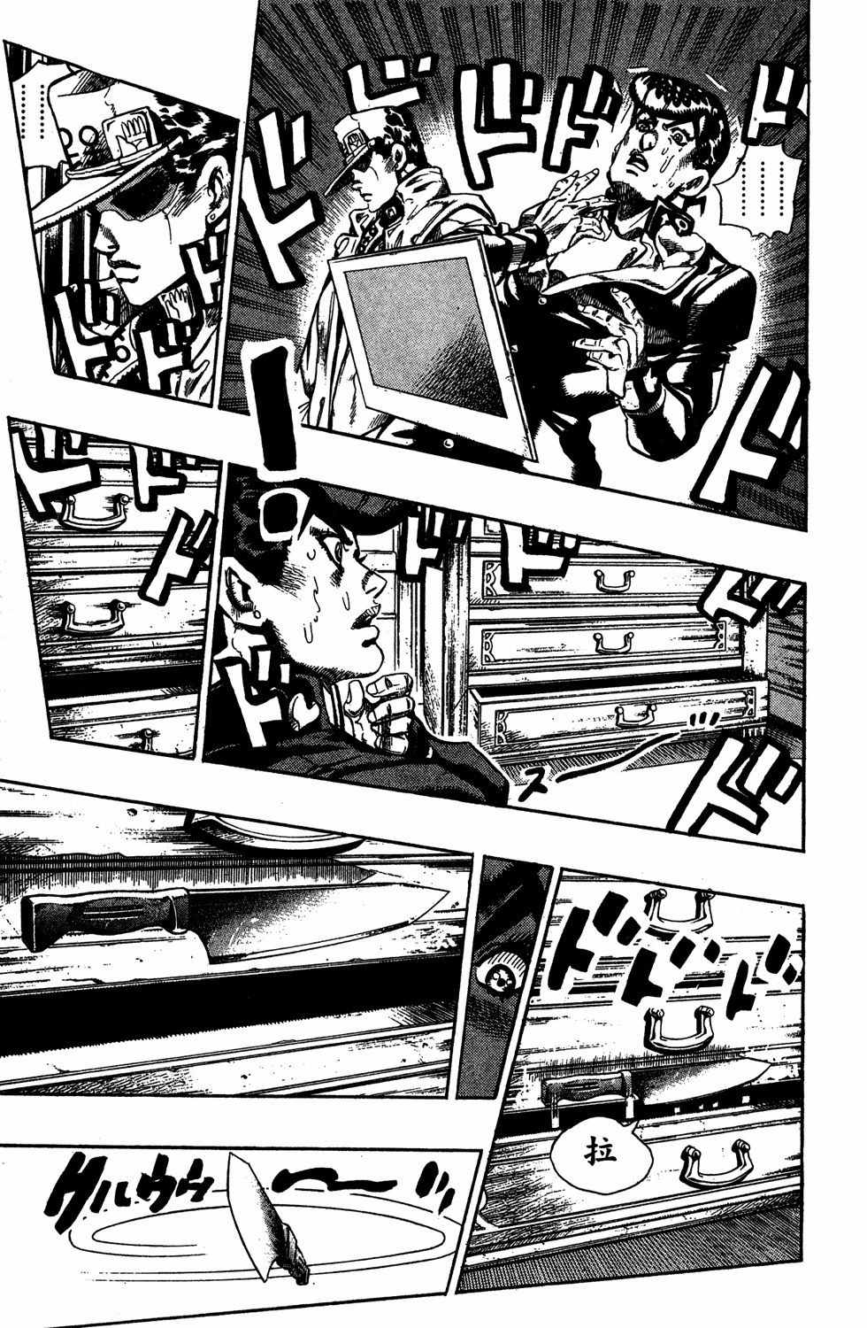 Read JoJo's Bizarre Adventure Part 4  Diamond is Unbreakable PT-BR Manga Online