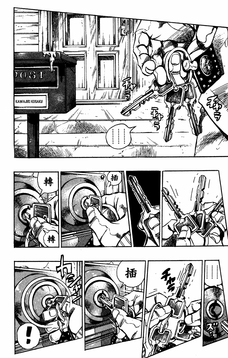 Read JoJo's Bizarre Adventure Part 4  Diamond is Unbreakable PT-BR Manga Online