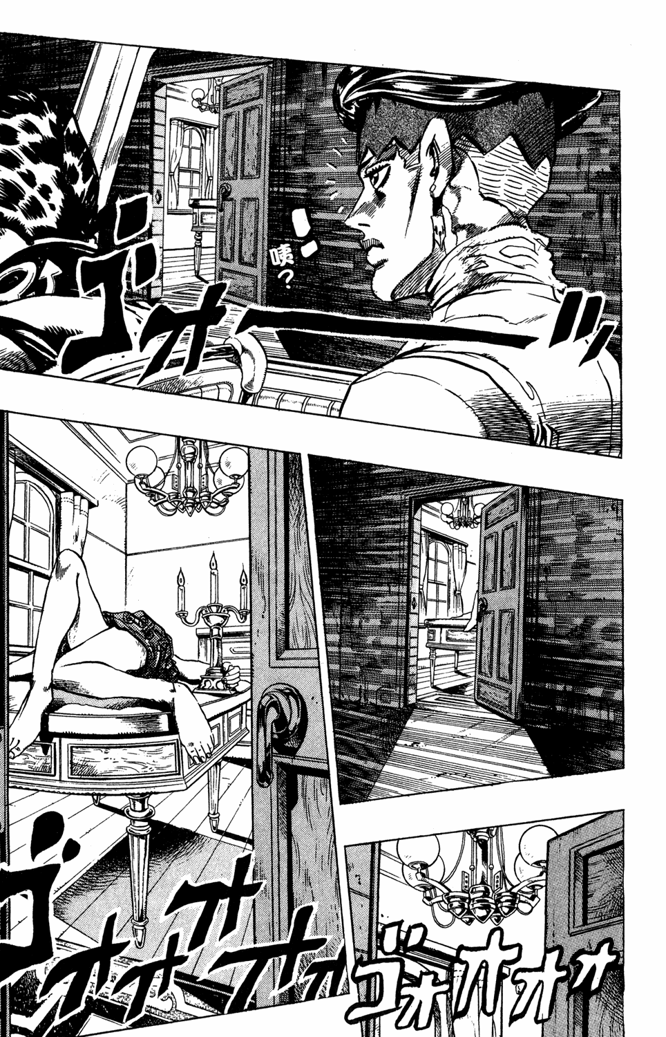 Read JoJo's Bizarre Adventure Part 4  Diamond is Unbreakable PT-BR Manga Online