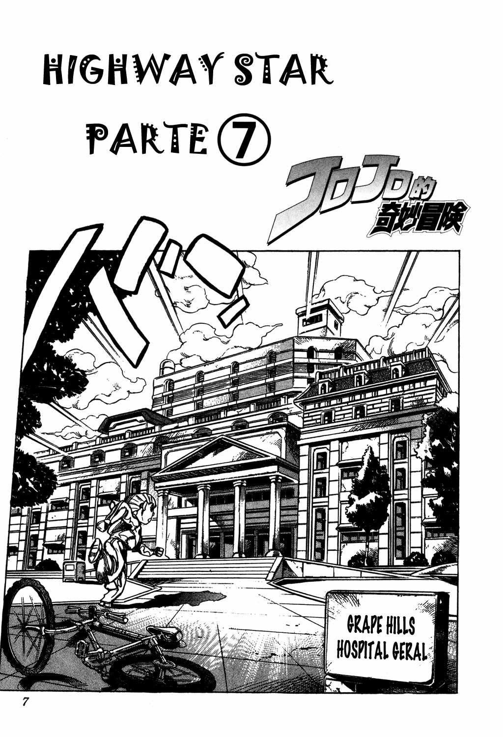 Read JoJo's Bizarre Adventure Part 4  Diamond is Unbreakable PT-BR Manga Online