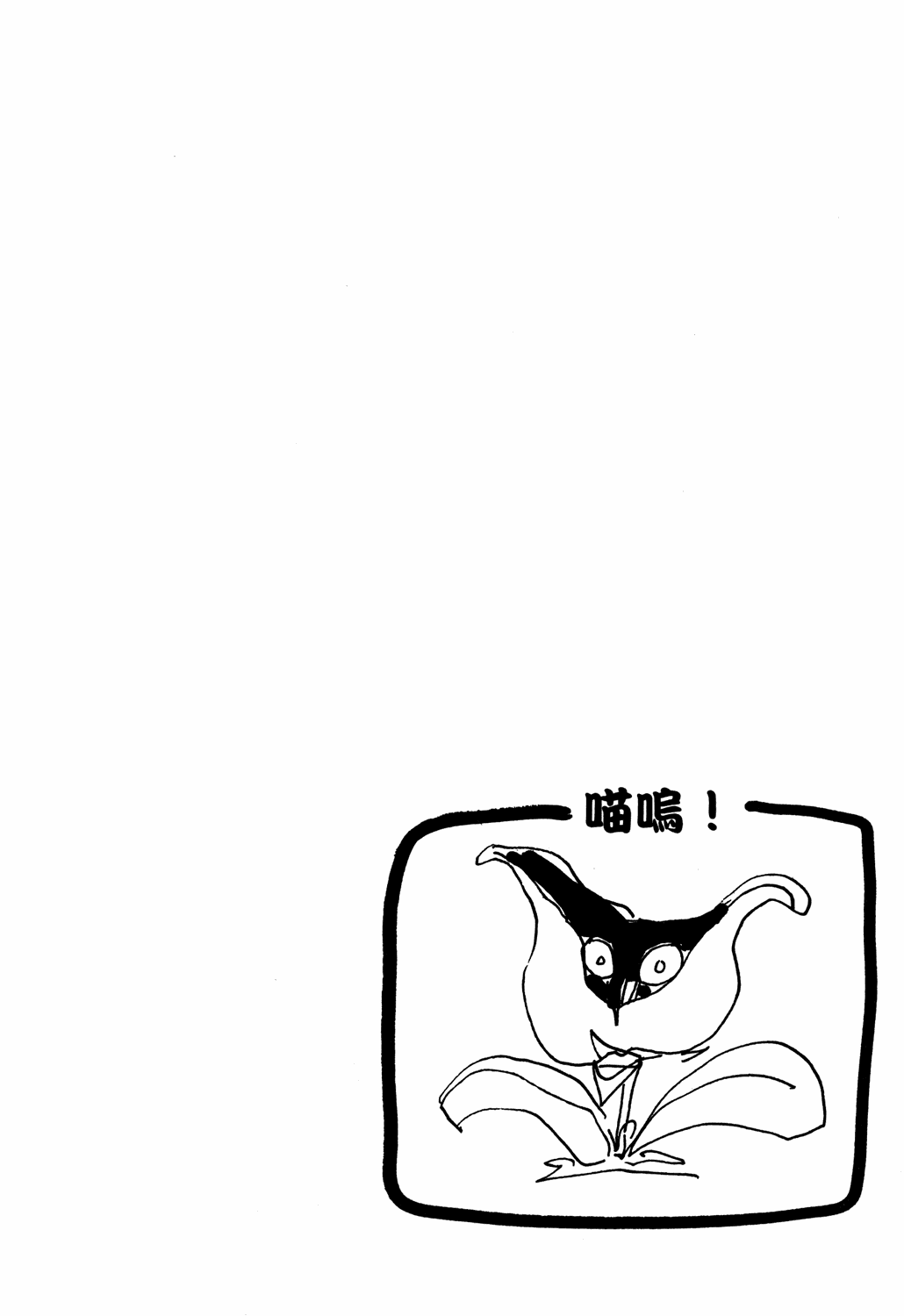 Read JoJo's Bizarre Adventure Part 4  Diamond is Unbreakable PT-BR Manga Online