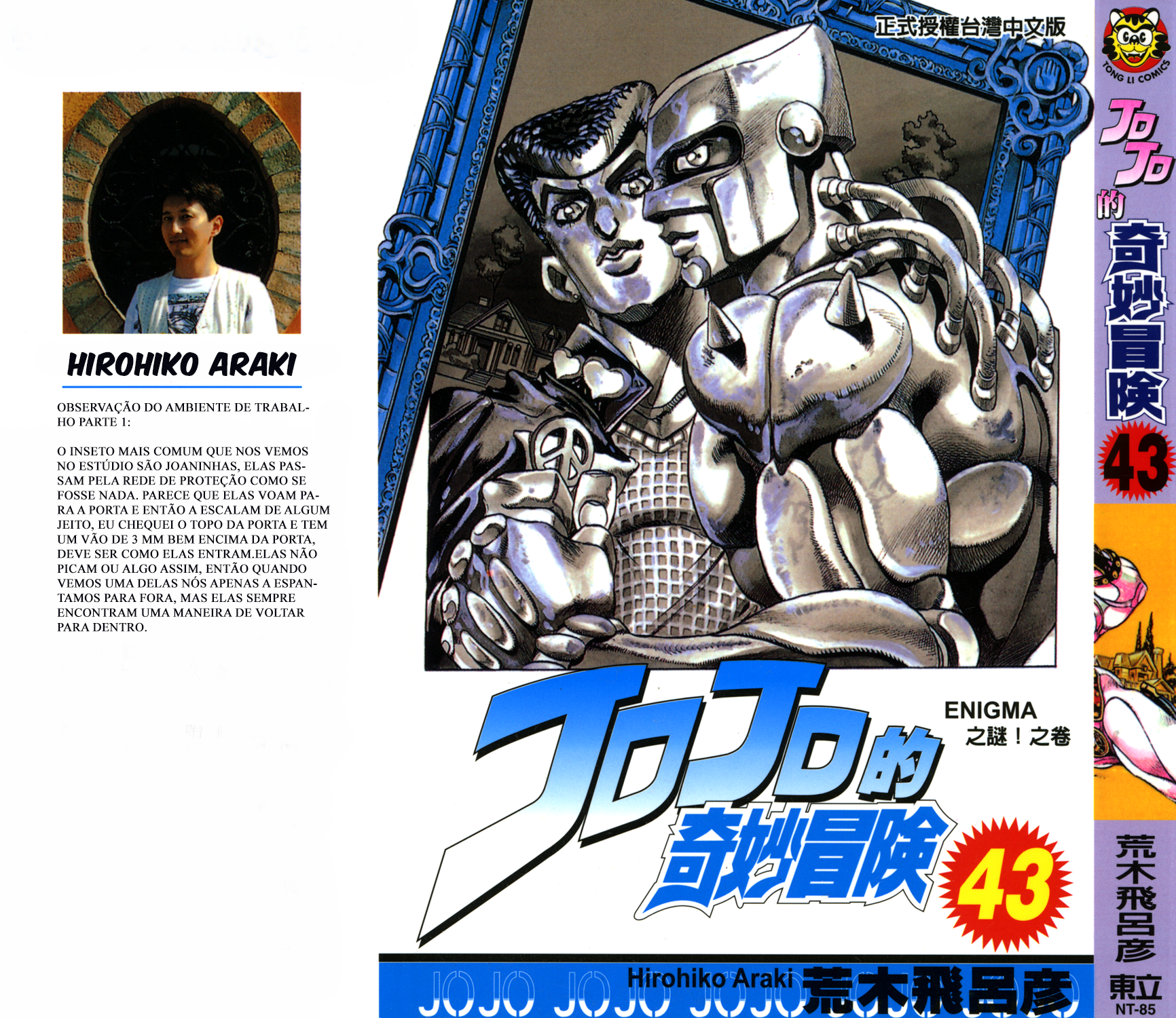 Read JoJo's Bizarre Adventure Part 4  Diamond is Unbreakable PT-BR Manga Online