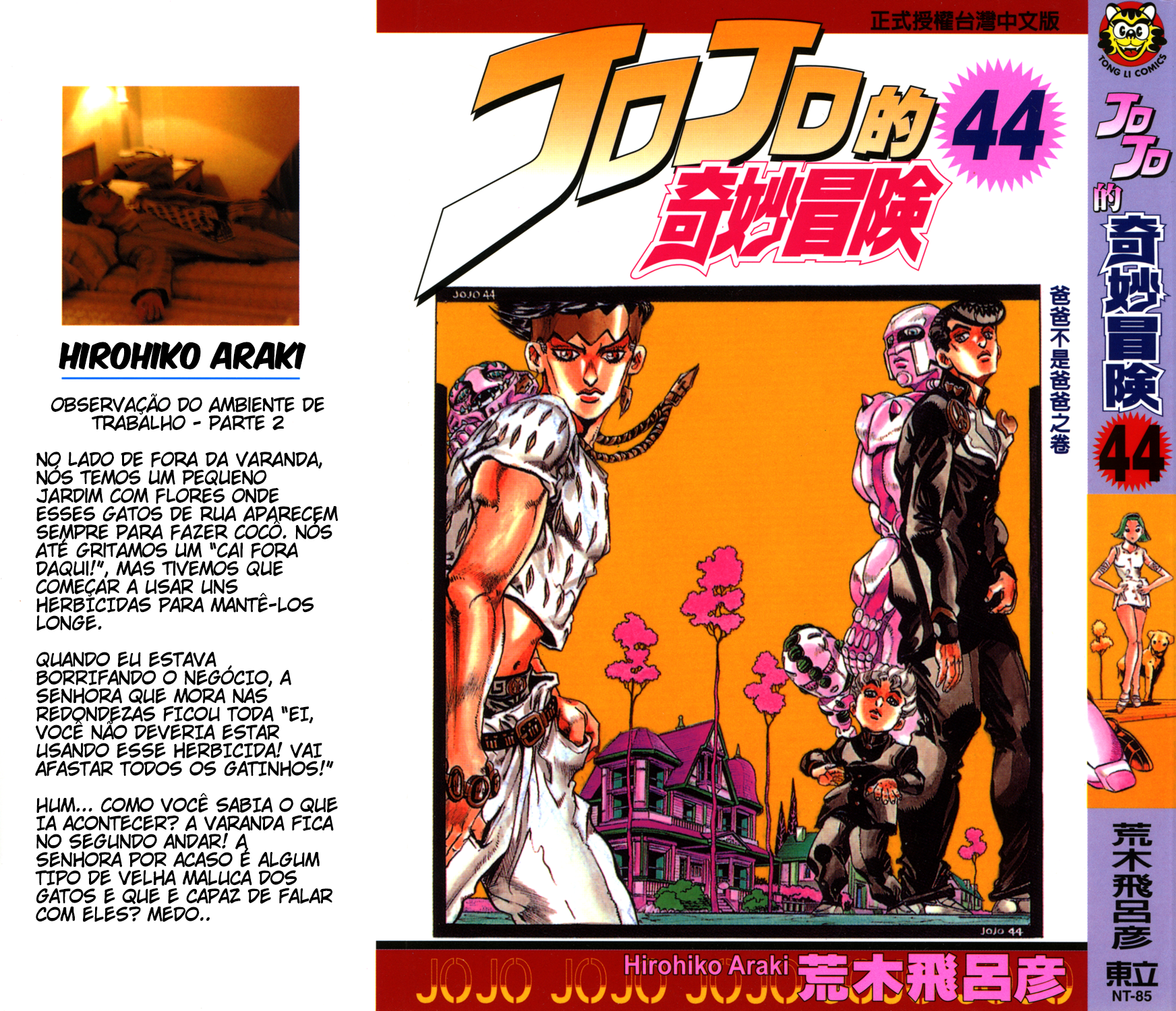 Read JoJo's Bizarre Adventure Part 4  Diamond is Unbreakable PT-BR Manga Online