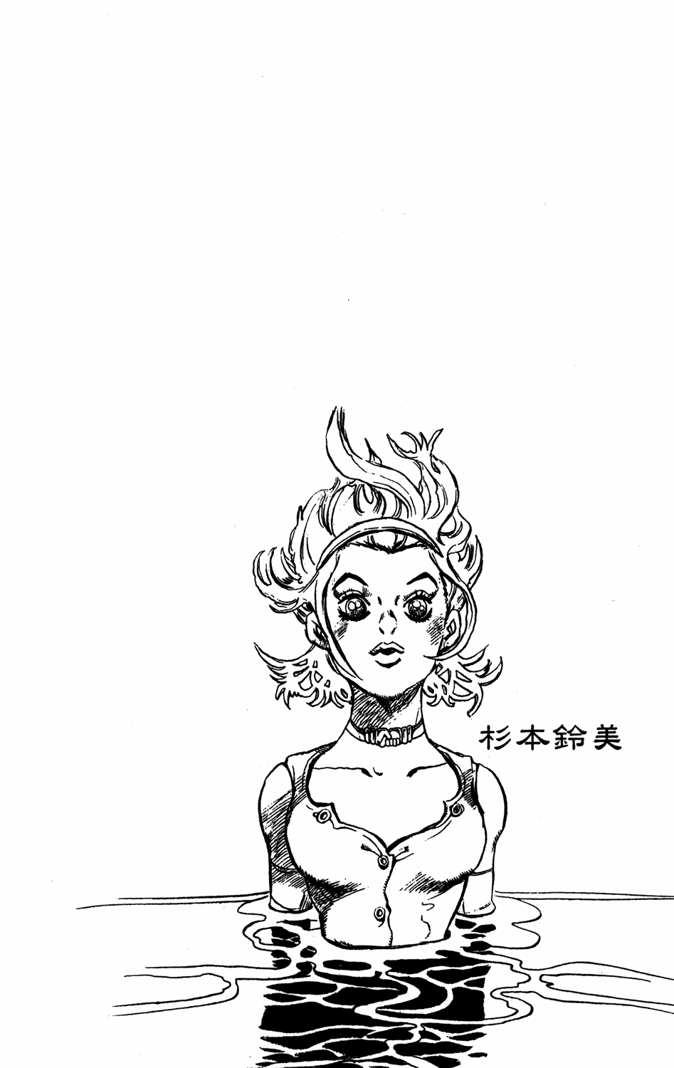 Read JoJo's Bizarre Adventure Part 4  Diamond is Unbreakable PT-BR Manga Online