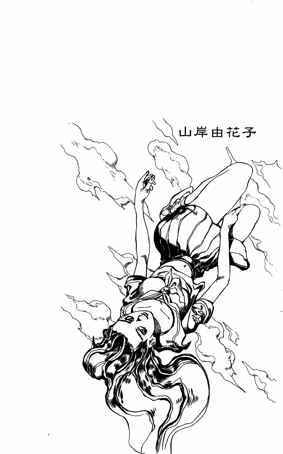 Read JoJo's Bizarre Adventure Part 4  Diamond is Unbreakable PT-BR Manga Online