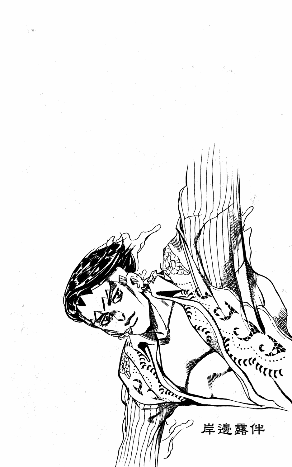 Read JoJo's Bizarre Adventure Part 4  Diamond is Unbreakable PT-BR Manga Online