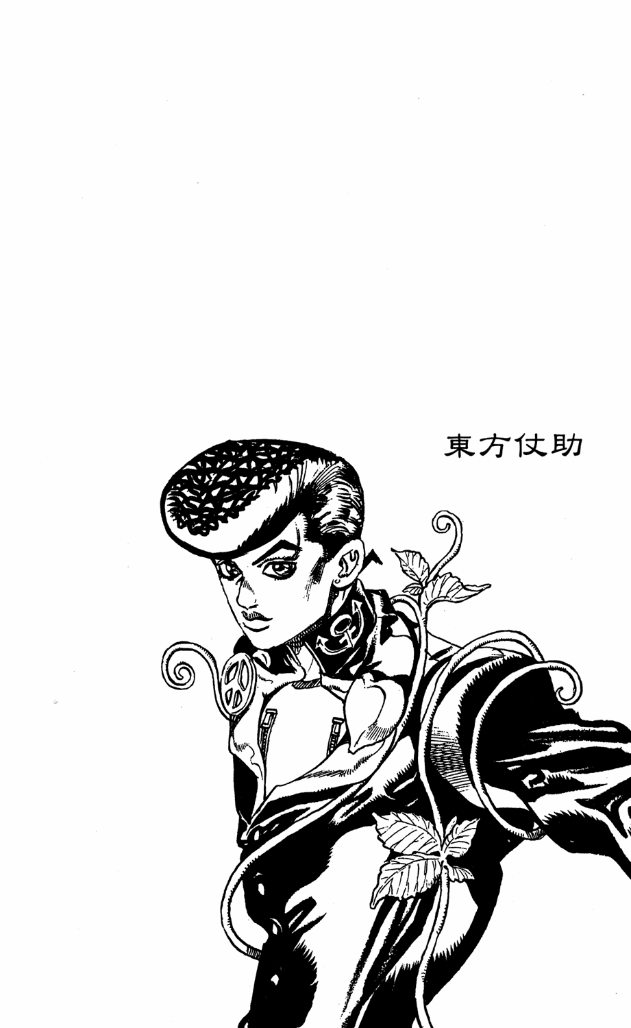 Read JoJo's Bizarre Adventure Part 4  Diamond is Unbreakable PT-BR Manga Online