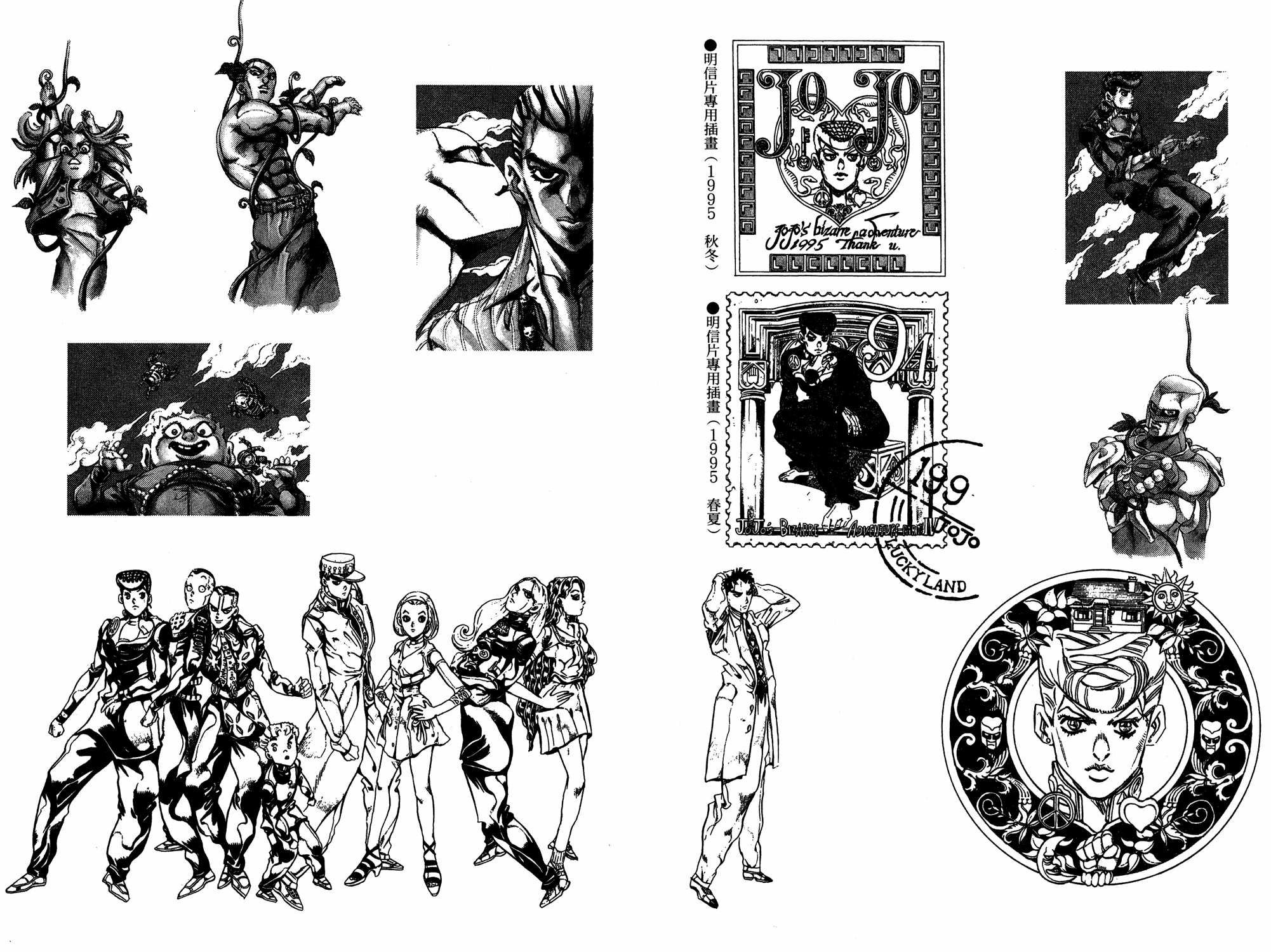 Read JoJo's Bizarre Adventure Part 4  Diamond is Unbreakable PT-BR Manga Online
