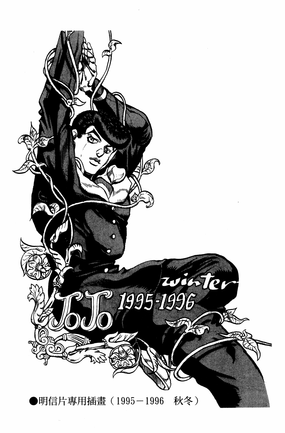 Read JoJo's Bizarre Adventure Part 4  Diamond is Unbreakable PT-BR Manga Online