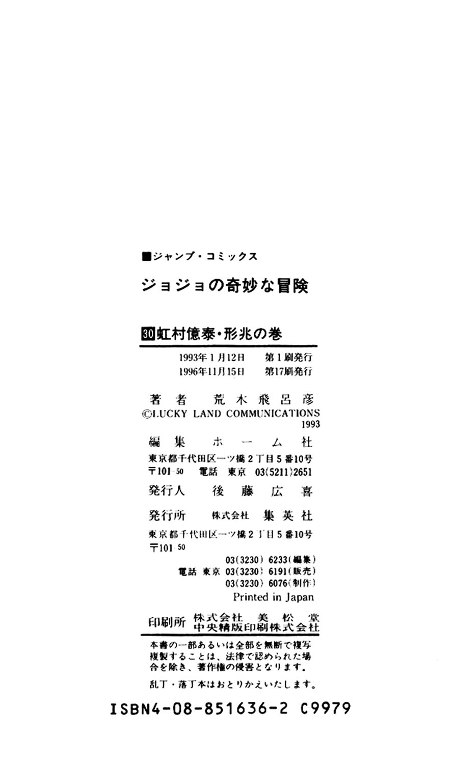 Read JoJo's Bizarre Adventure Part 4  Diamond is Unbreakable PT-BR Manga Online