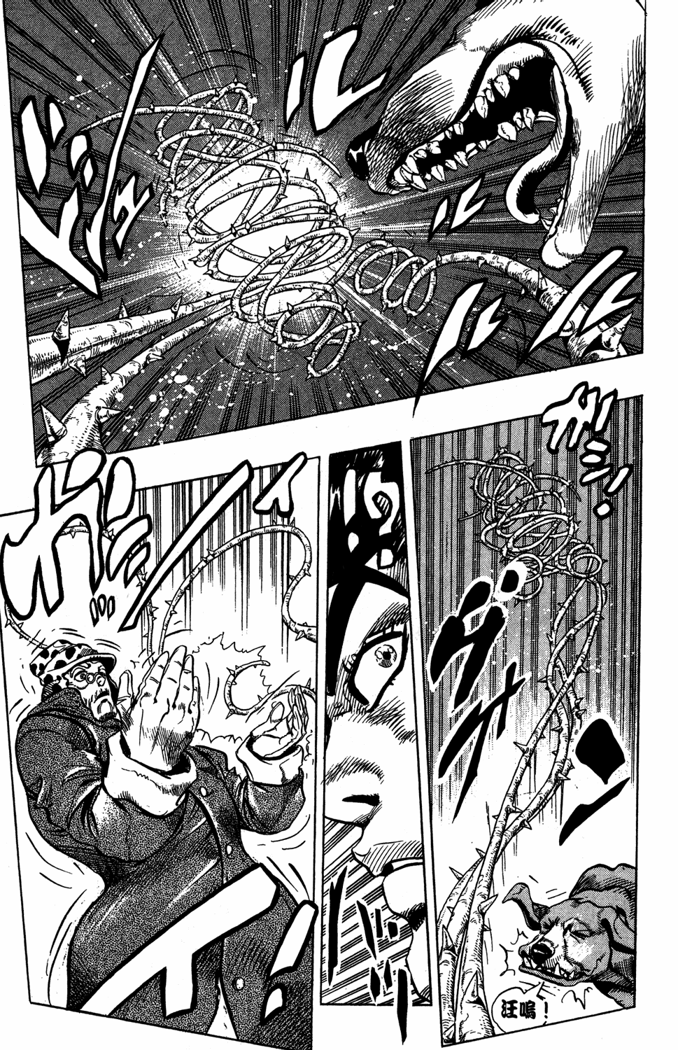 Read JoJo's Bizarre Adventure Part 4  Diamond is Unbreakable PT-BR Manga Online