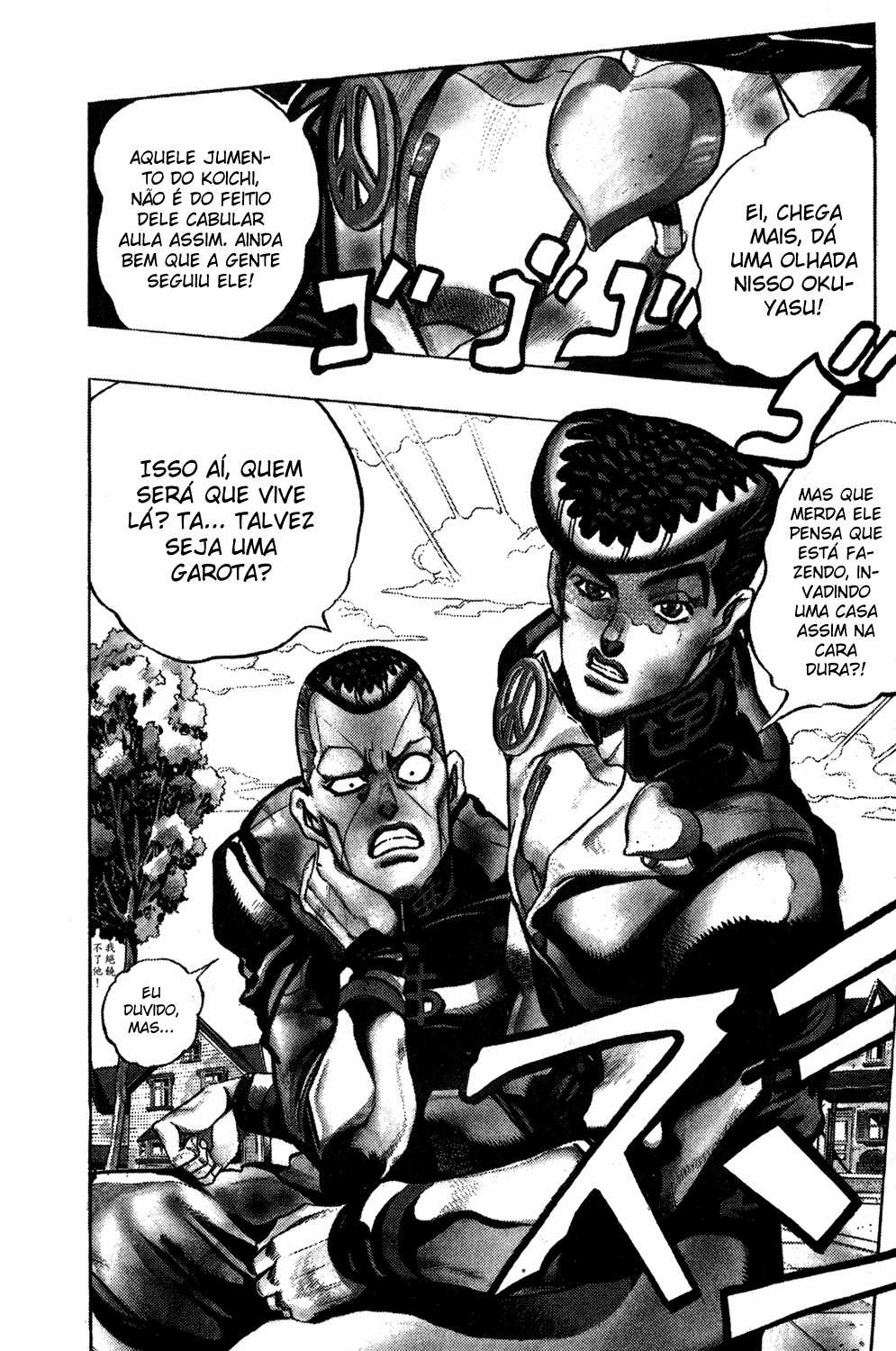 Read JoJo's Bizarre Adventure Part 4  Diamond is Unbreakable PT-BR Manga Online