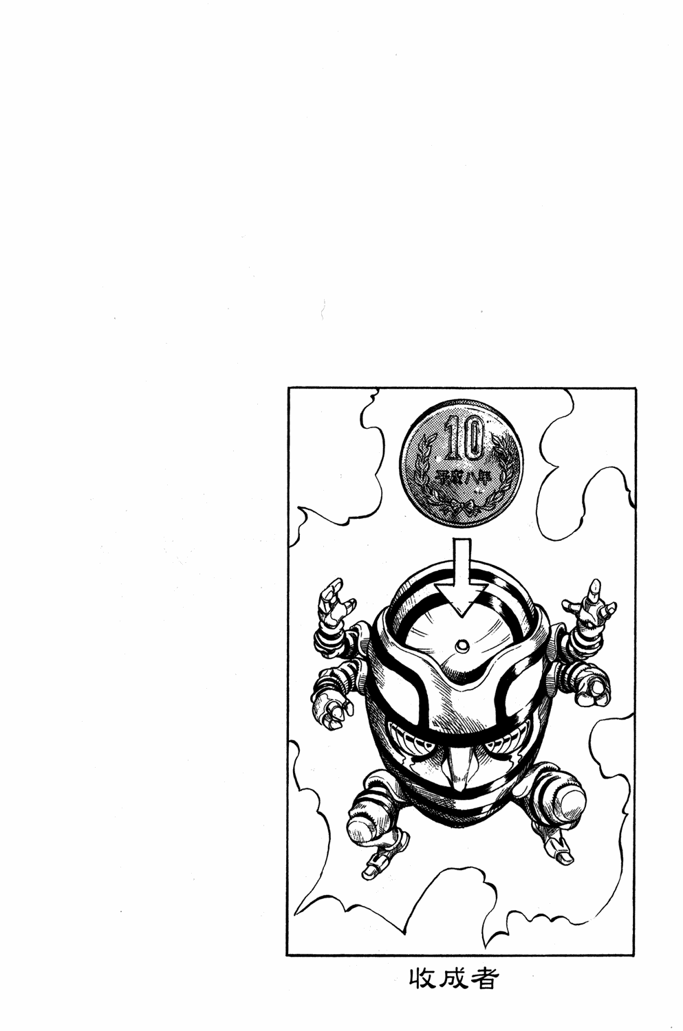 Read JoJo's Bizarre Adventure Part 4  Diamond is Unbreakable PT-BR Manga Online