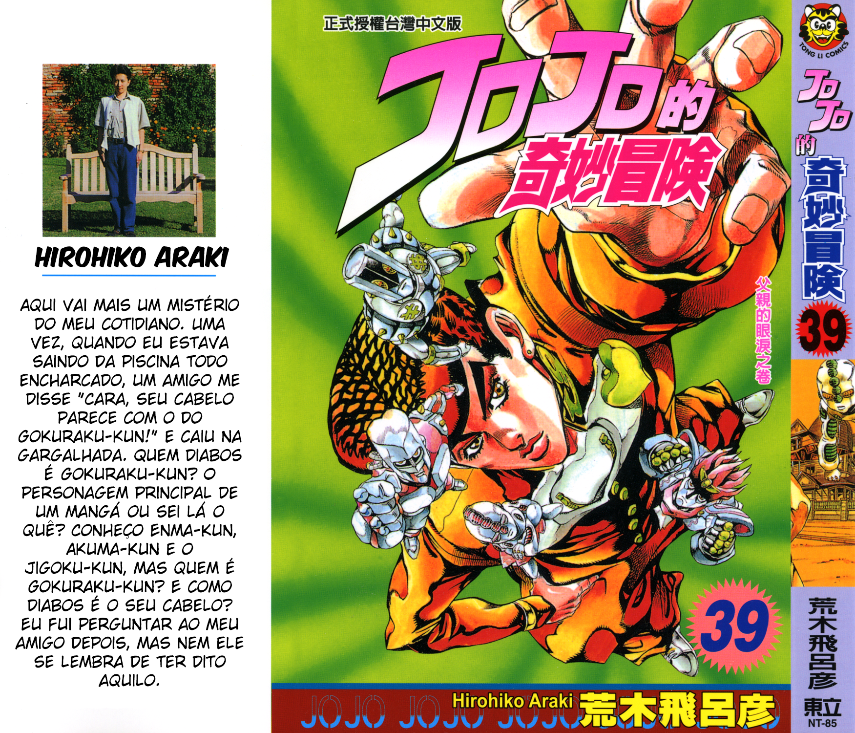 Read JoJo's Bizarre Adventure Part 4  Diamond is Unbreakable PT-BR Manga Online