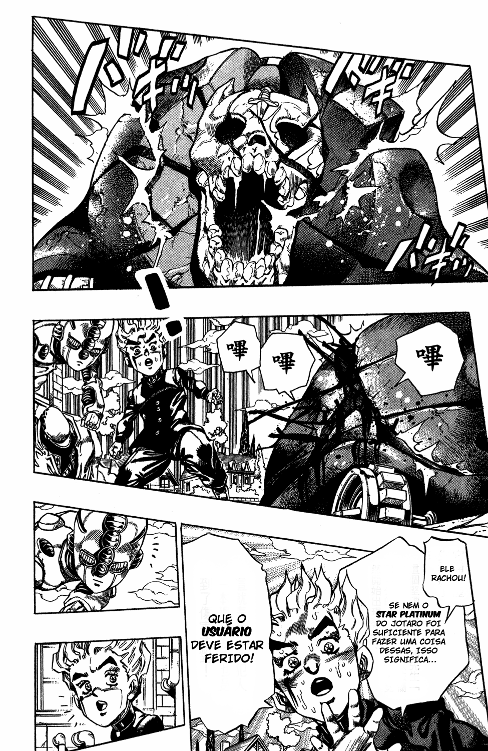 Read JoJo's Bizarre Adventure Part 4  Diamond is Unbreakable PT-BR Manga Online