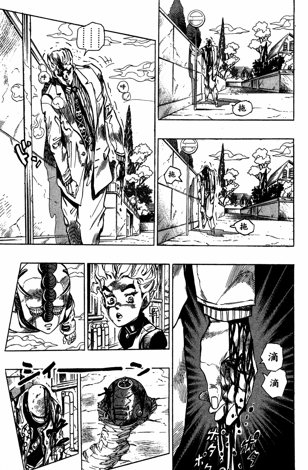 Read JoJo's Bizarre Adventure Part 4  Diamond is Unbreakable PT-BR Manga Online