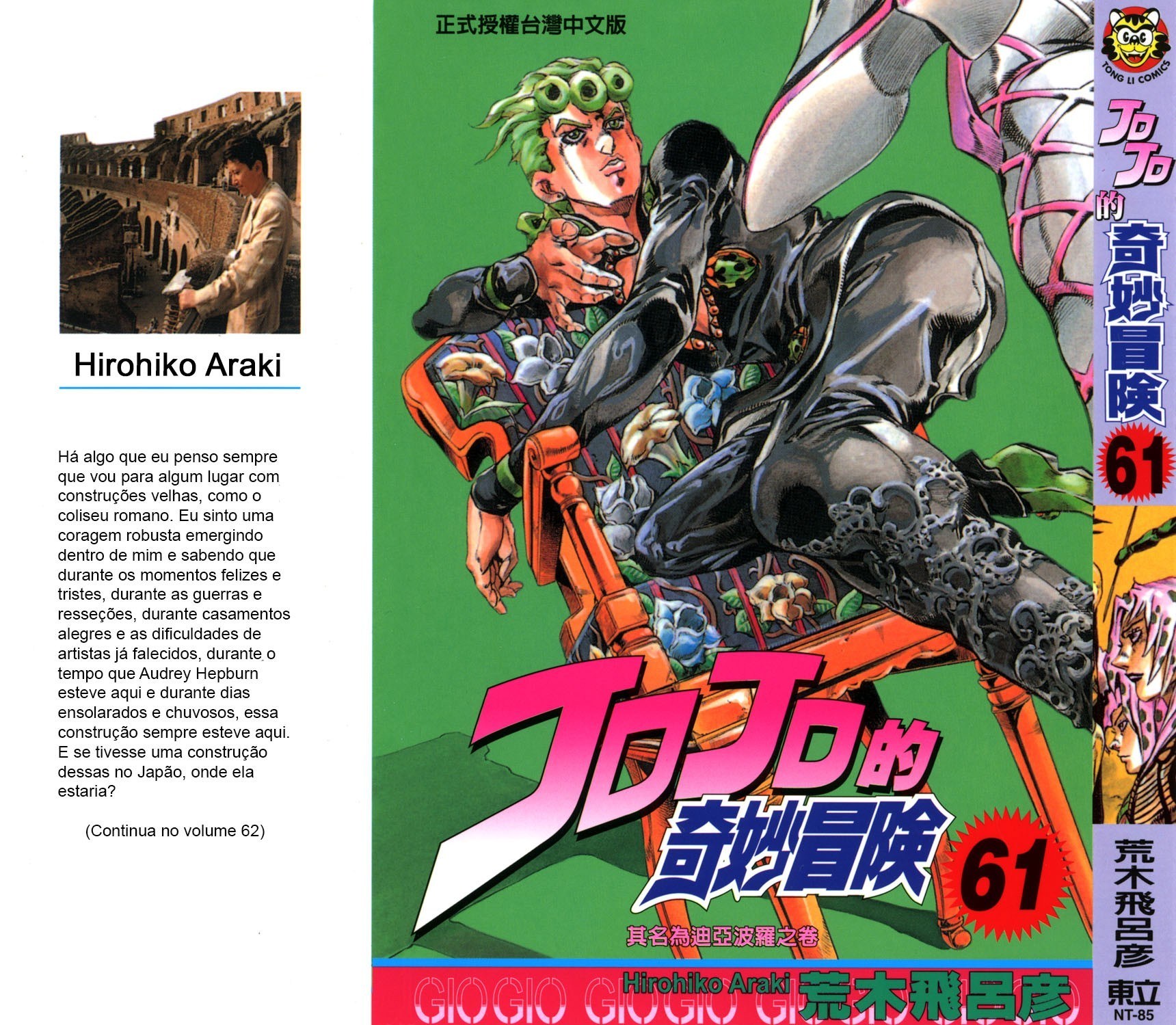 Read JoJo's Bizarre Adventure Part 5  Golden Wind PT-BR Manga Online