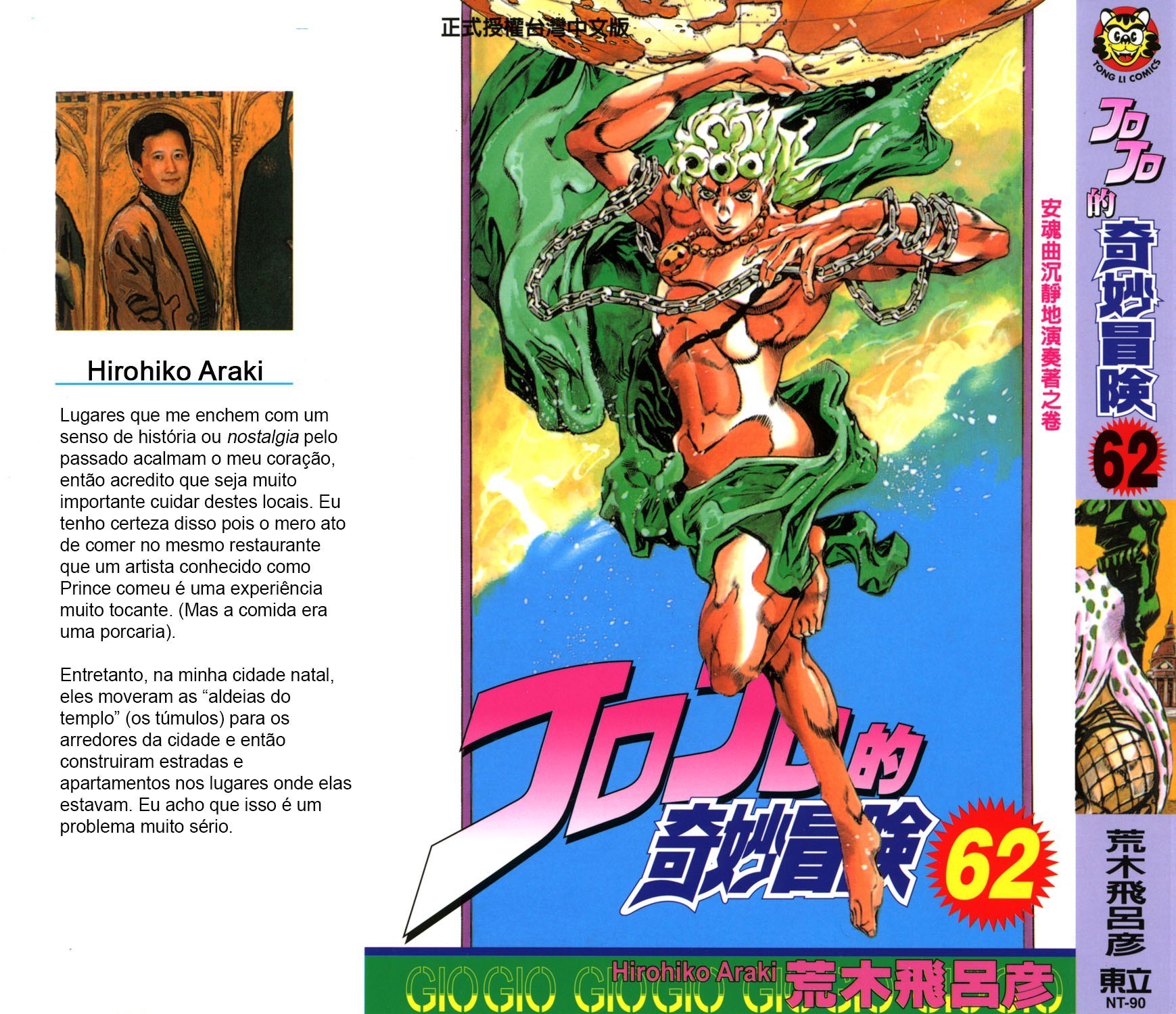 Read JoJo's Bizarre Adventure Part 5  Golden Wind PT-BR Manga Online