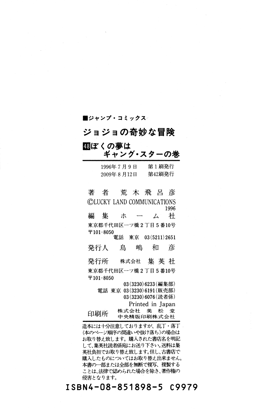 Read JoJo's Bizarre Adventure Part 5  Golden Wind PT-BR Manga Online