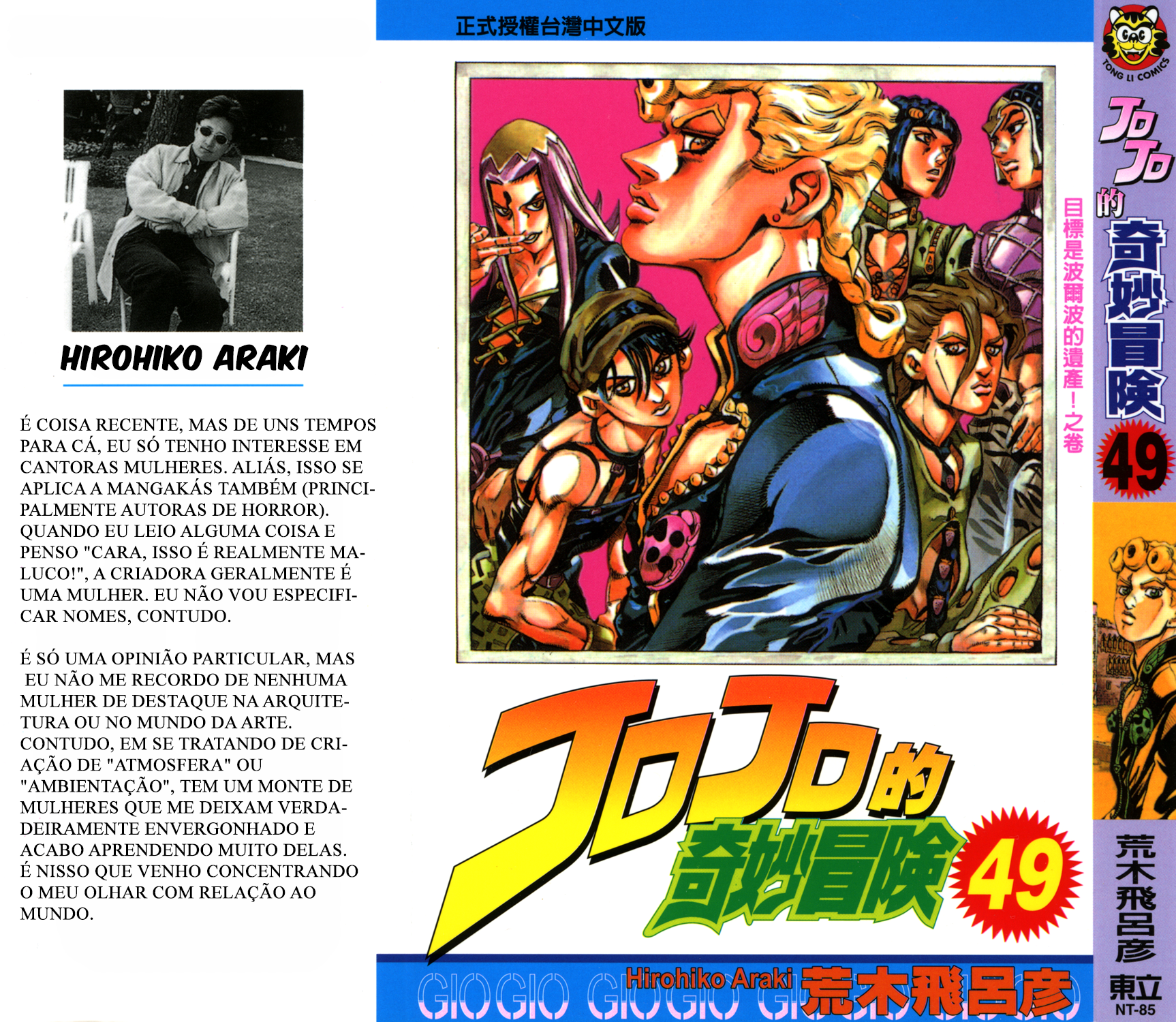 Read JoJo's Bizarre Adventure Part 5  Golden Wind PT-BR Manga Online