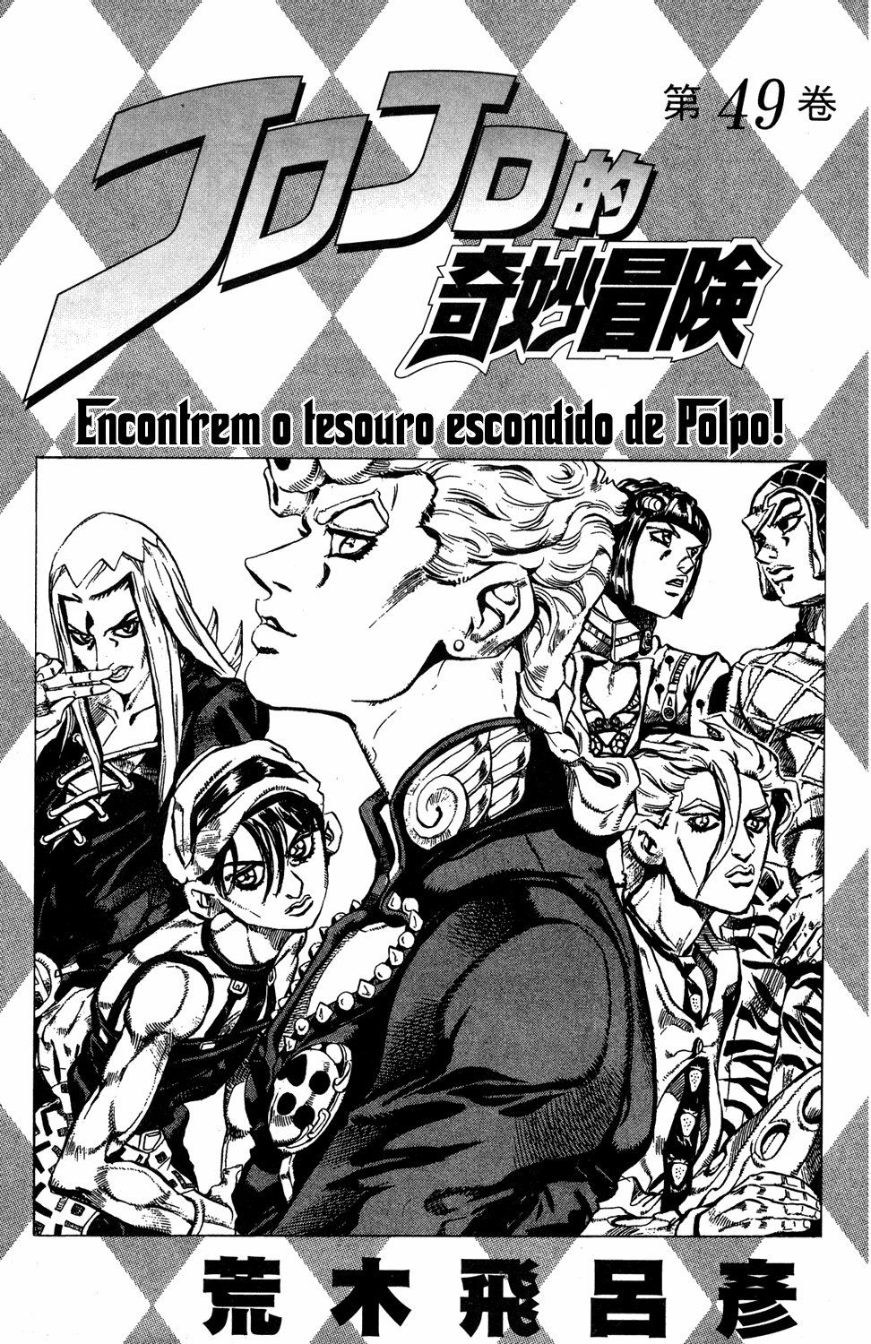 Read JoJo's Bizarre Adventure Part 5  Golden Wind PT-BR Manga Online