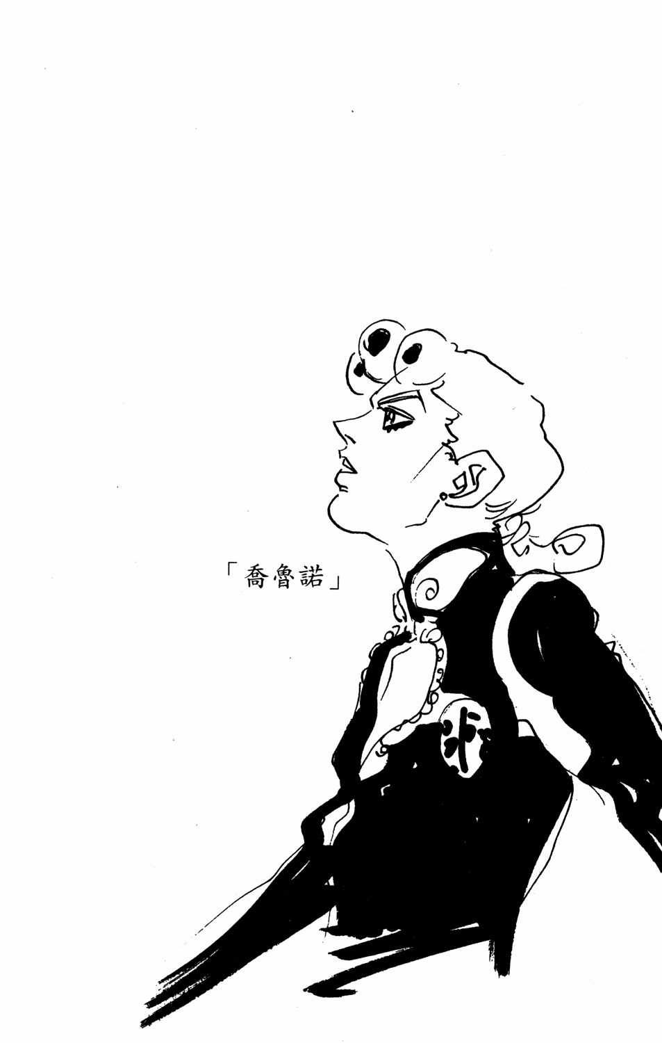 Read JoJo's Bizarre Adventure Part 5  Golden Wind PT-BR Manga Online