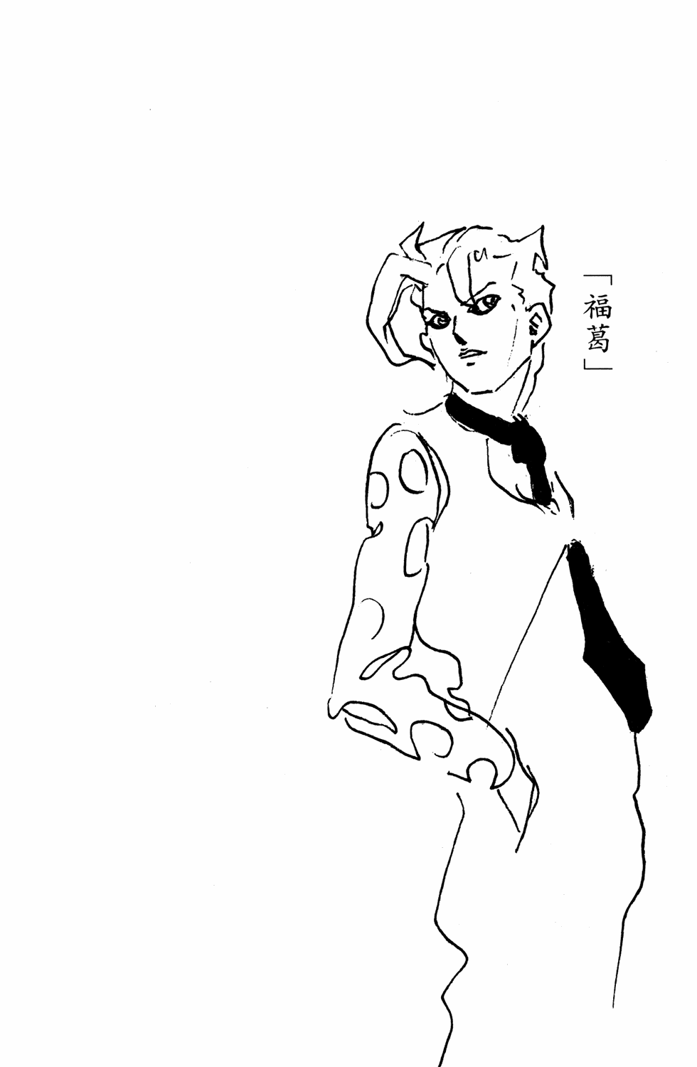 Read JoJo's Bizarre Adventure Part 5  Golden Wind PT-BR Manga Online