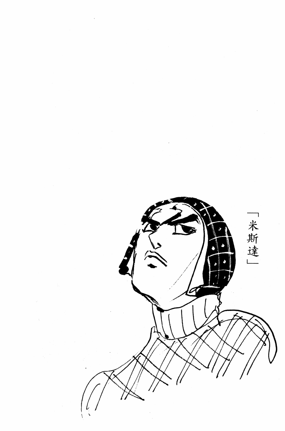 Read JoJo's Bizarre Adventure Part 5  Golden Wind PT-BR Manga Online