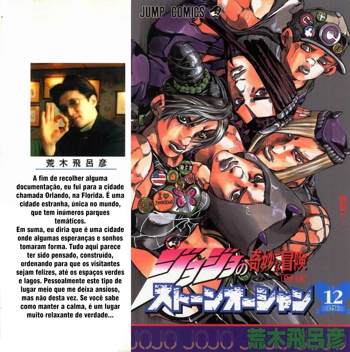 Read JoJo's Bizarre Adventure Part 6  Stone Ocean PT-BR Manga Online