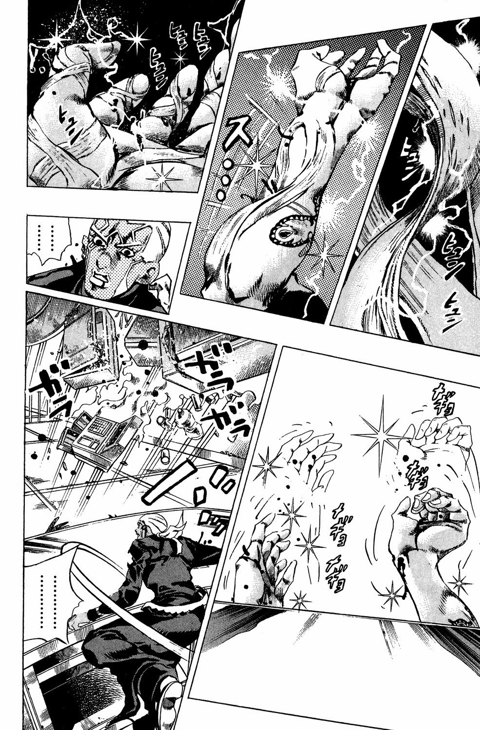 Read JoJo's Bizarre Adventure Part 6  Stone Ocean PT-BR Manga Online