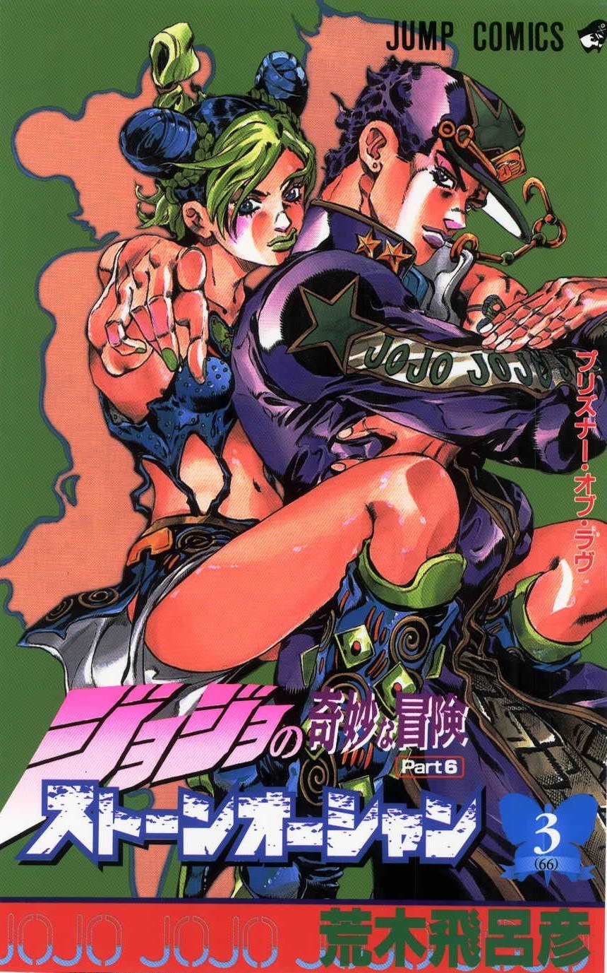 Read JoJo's Bizarre Adventure Part 6  Stone Ocean PT-BR Manga Online