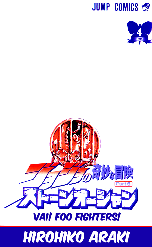 Read JoJo's Bizarre Adventure Part 6  Stone Ocean PT-BR Manga Online