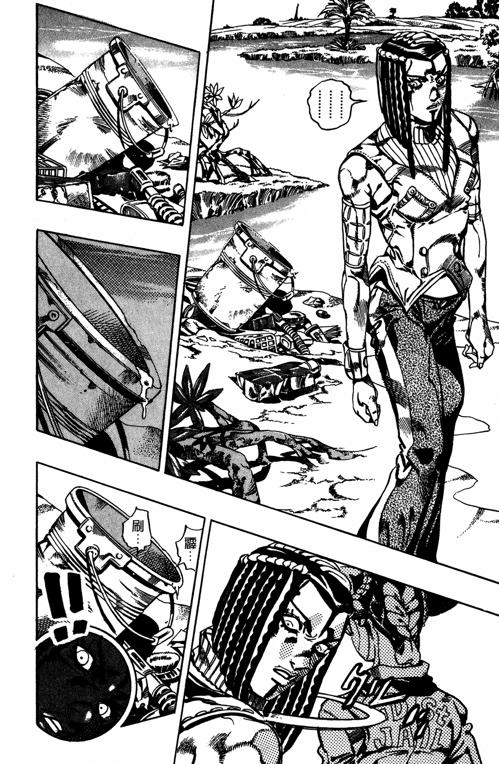 Read JoJo's Bizarre Adventure Part 6  Stone Ocean PT-BR Manga Online