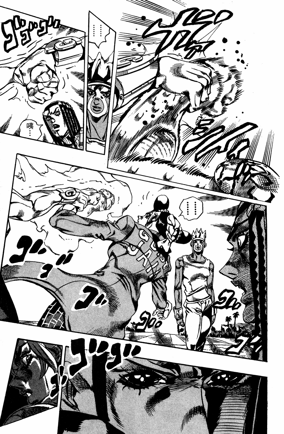 Read JoJo's Bizarre Adventure Part 6  Stone Ocean PT-BR Manga Online