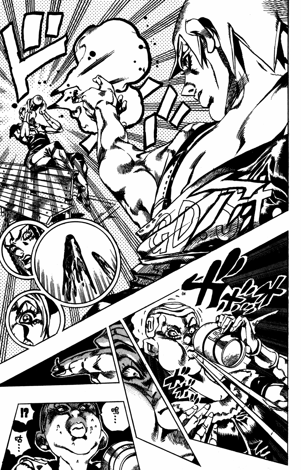 Read JoJo's Bizarre Adventure Part 6  Stone Ocean PT-BR Manga Online