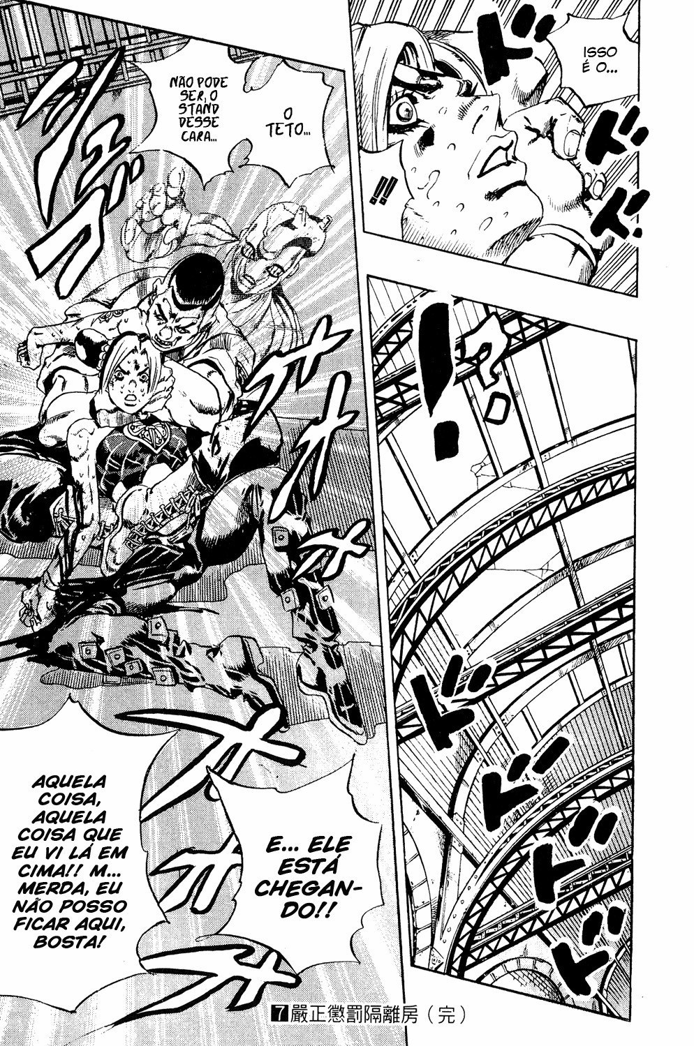 Read JoJo's Bizarre Adventure Part 6  Stone Ocean PT-BR Manga Online