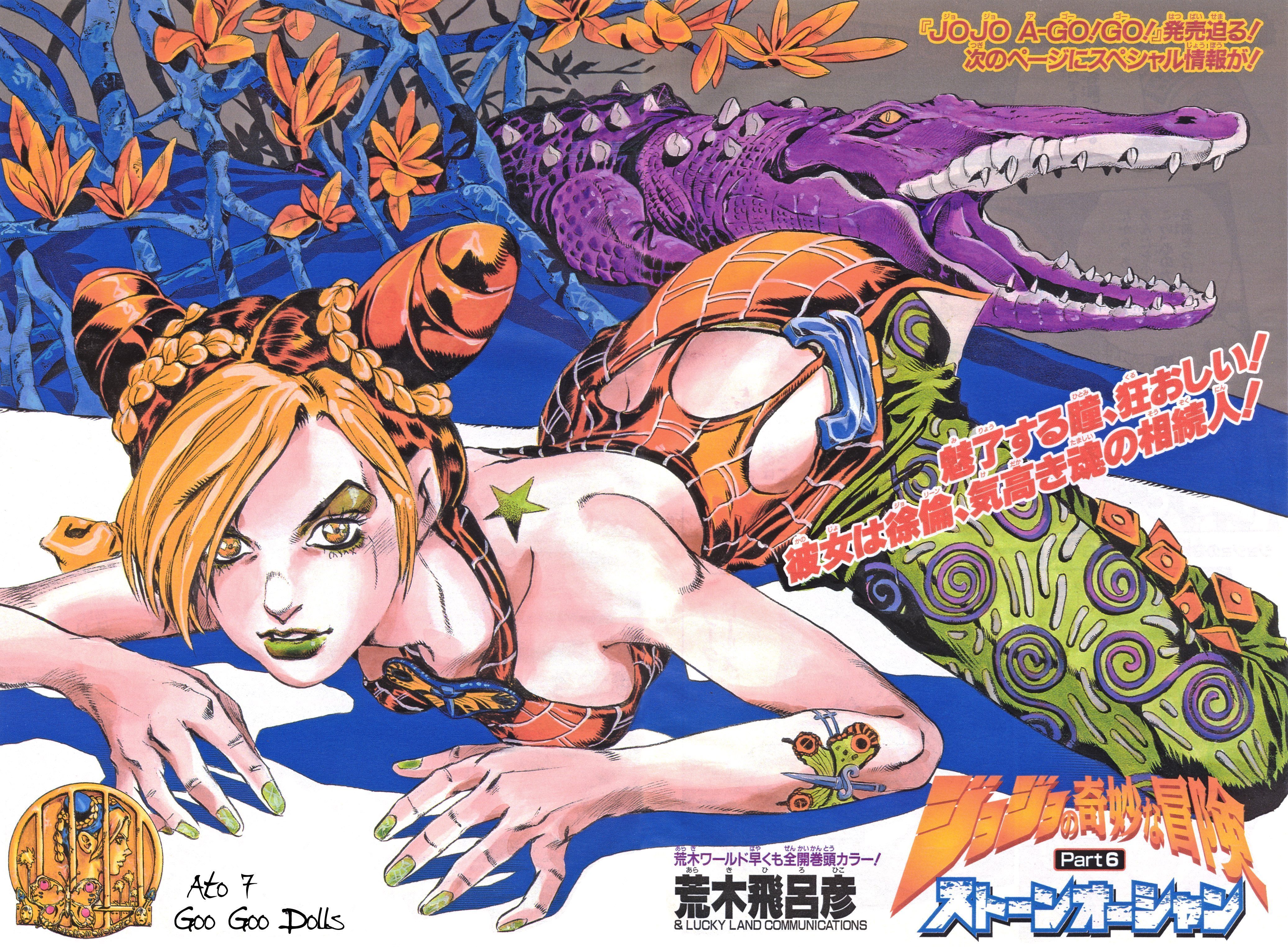 Read JoJo's Bizarre Adventure Part 6  Stone Ocean PT-BR Manga Online