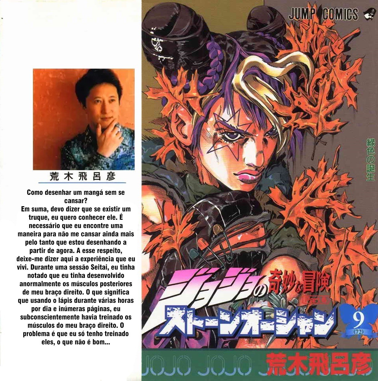 Read JoJo's Bizarre Adventure Part 6  Stone Ocean PT-BR Manga Online