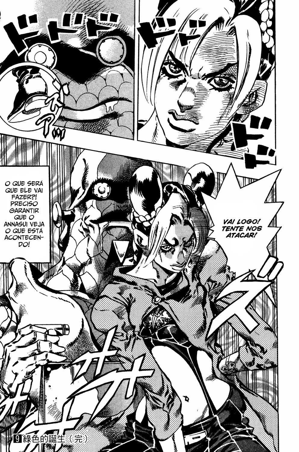 Read JoJo's Bizarre Adventure Part 6  Stone Ocean PT-BR Manga Online