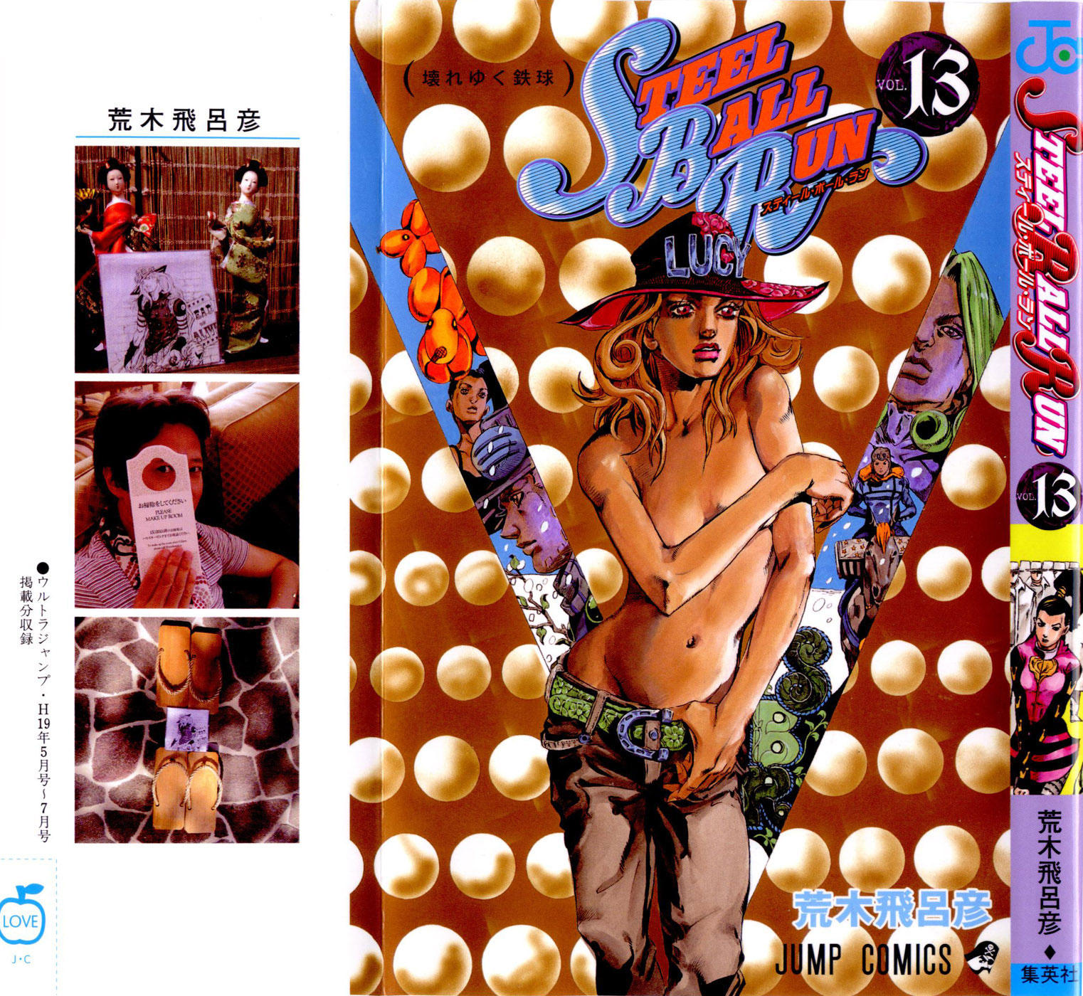 Read JoJo's Bizarre Adventure Part 7  Steel Ball Run PT-BR Manga Online
