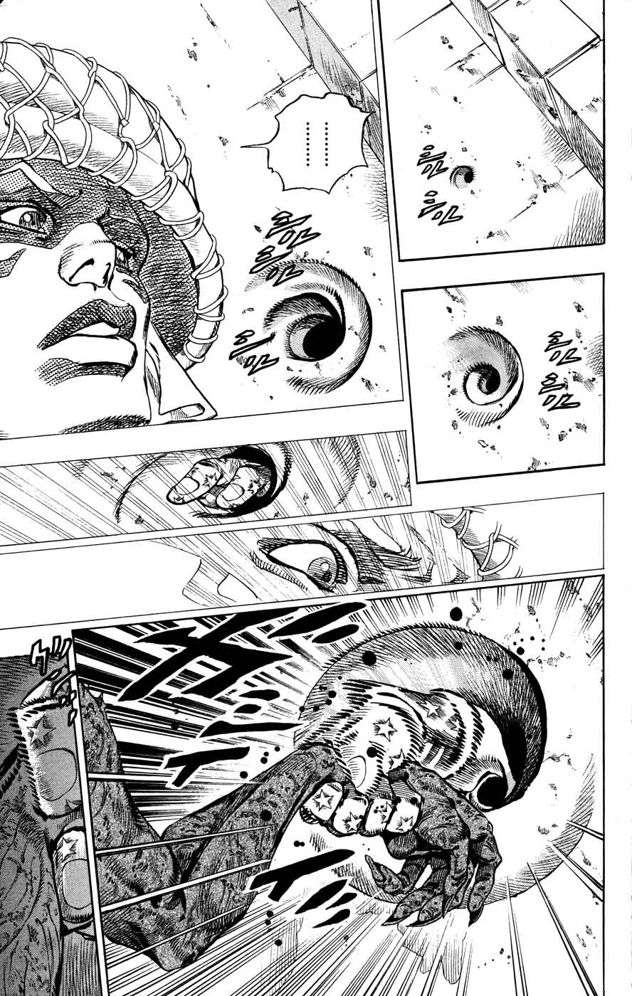 Read JoJo's Bizarre Adventure Part 7  Steel Ball Run PT-BR Manga Online