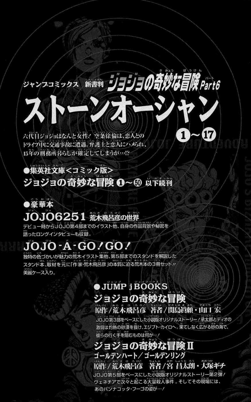 Read JoJo's Bizarre Adventure Part 7  Steel Ball Run PT-BR Manga Online