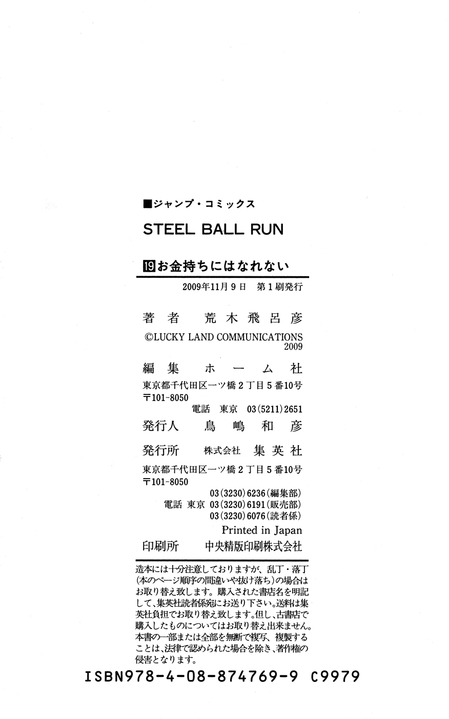 Read JoJo's Bizarre Adventure Part 7  Steel Ball Run PT-BR Manga Online