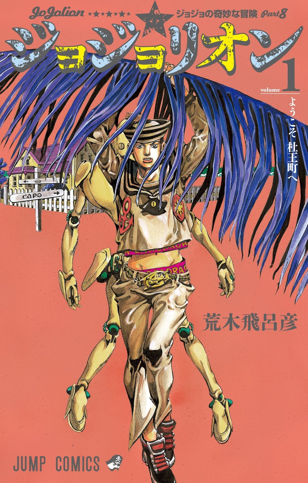 Read JoJo's Bizarre Adventure Part 8  JoJolion PT-BR Manga Online