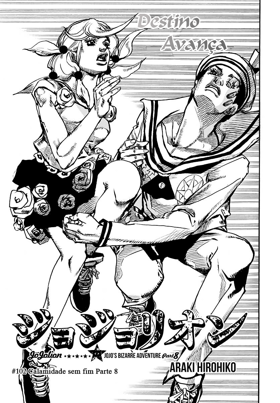 Read JoJo's Bizarre Adventure Part 8  JoJolion PT-BR Manga Online