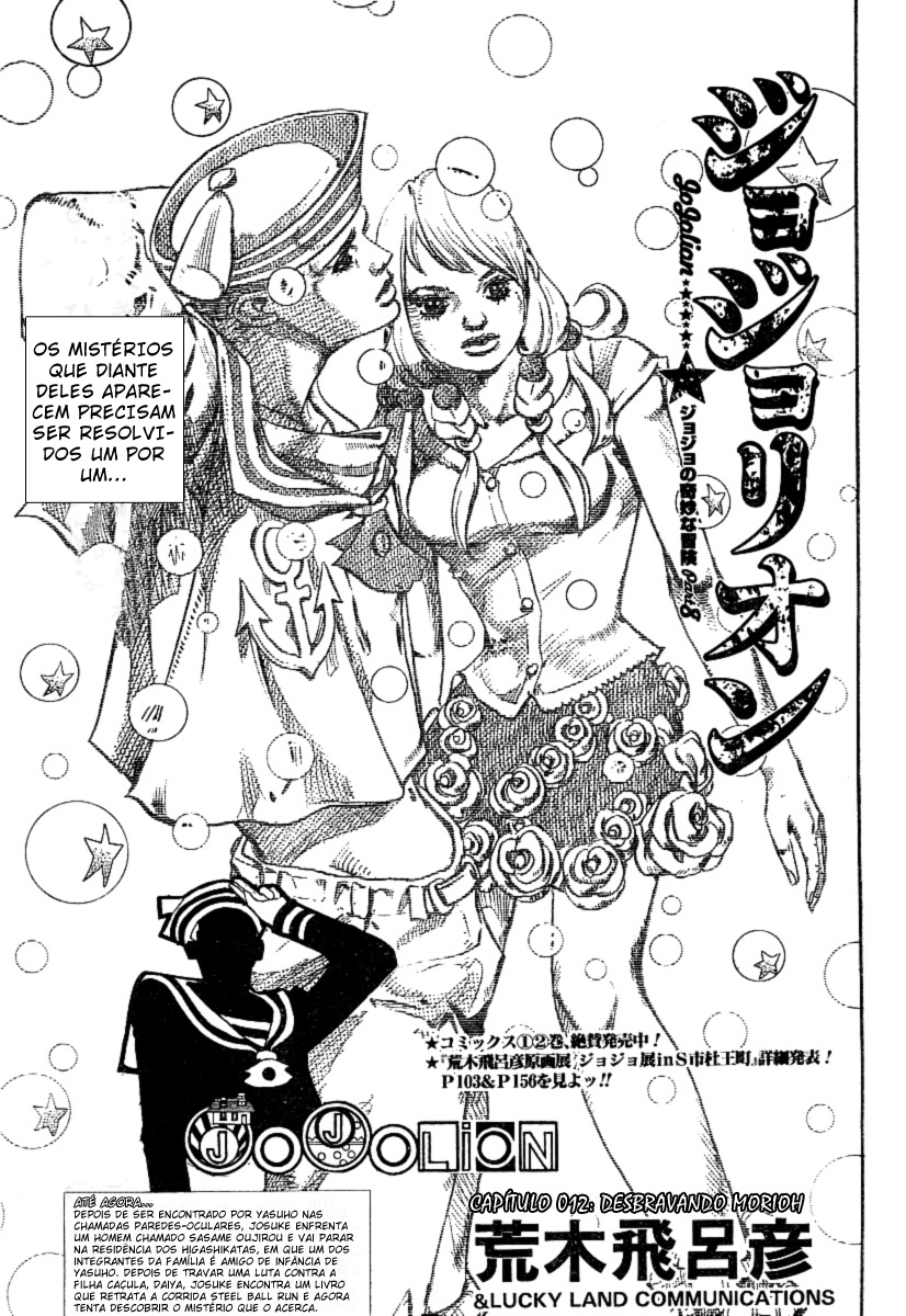 Read JoJo's Bizarre Adventure Part 8  JoJolion PT-BR Manga Online