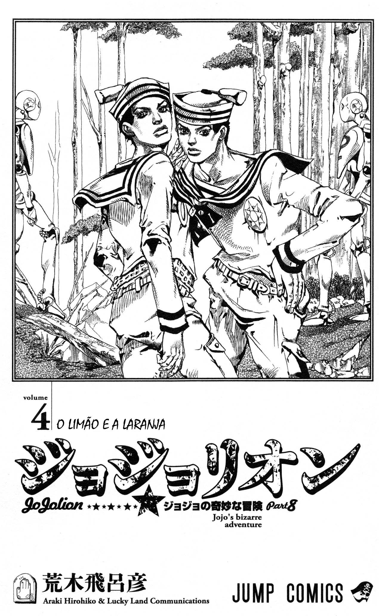 Read JoJo's Bizarre Adventure Part 8  JoJolion PT-BR Manga Online
