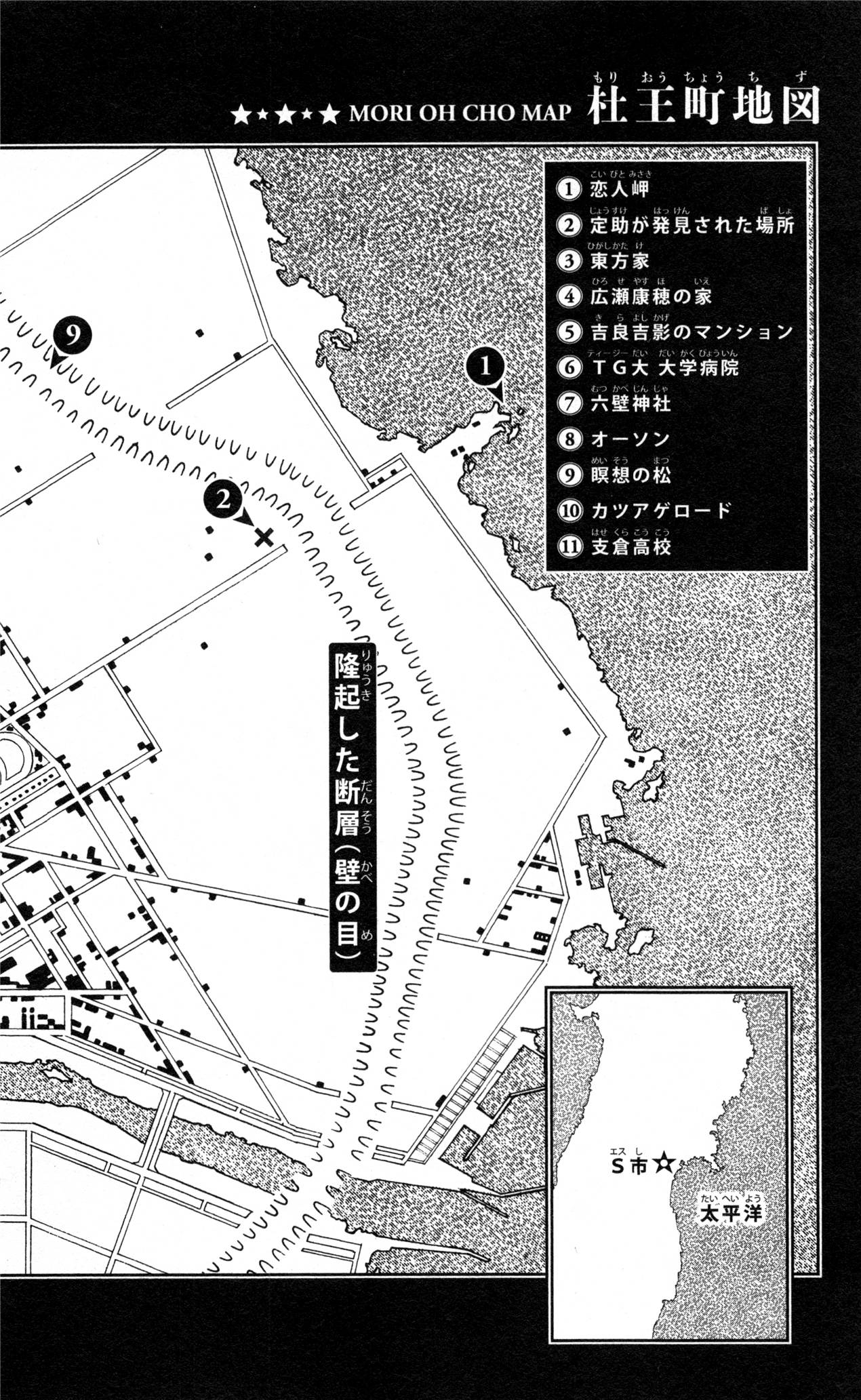 Read JoJo's Bizarre Adventure Part 8  JoJolion PT-BR Manga Online