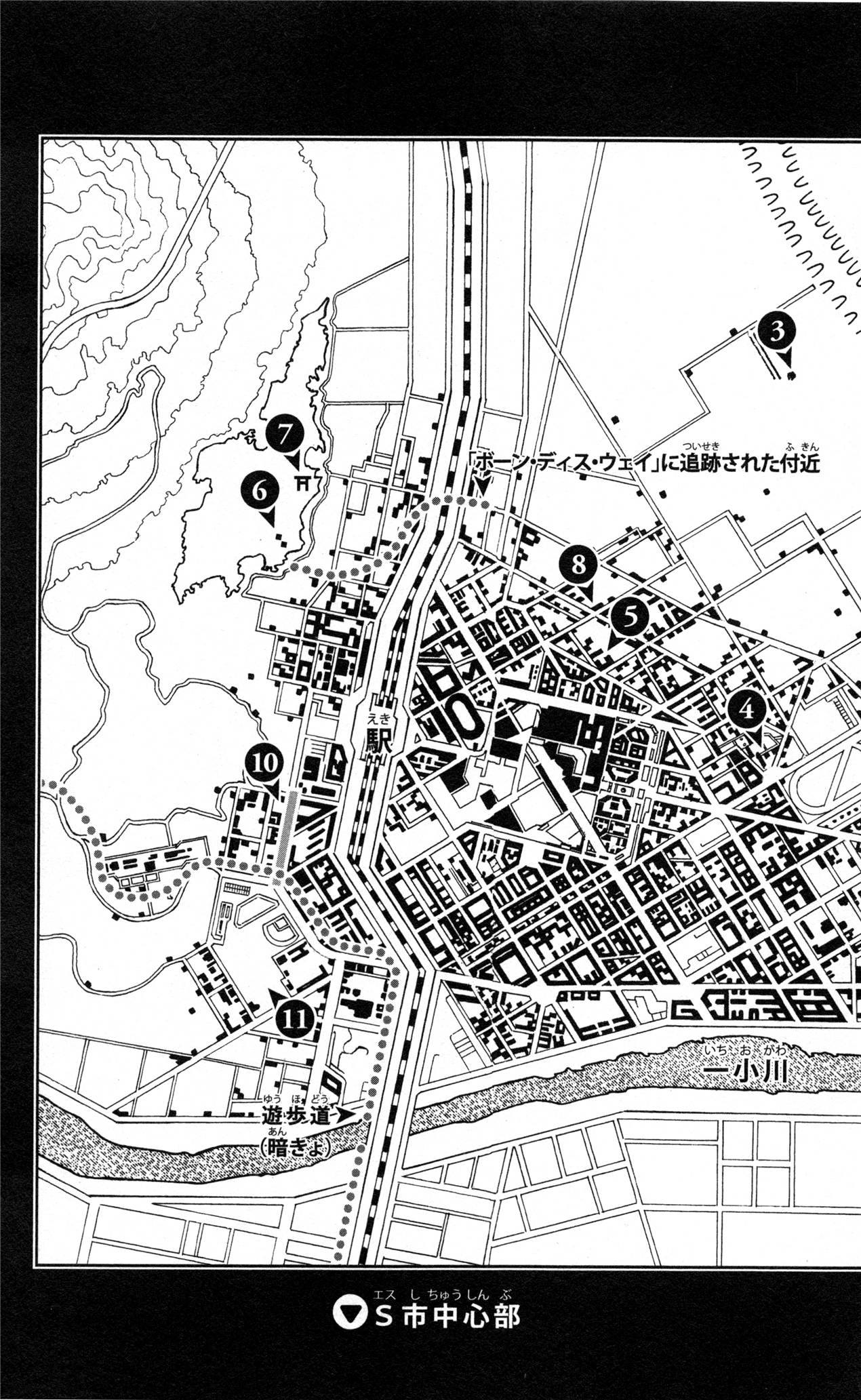 Read JoJo's Bizarre Adventure Part 8  JoJolion PT-BR Manga Online